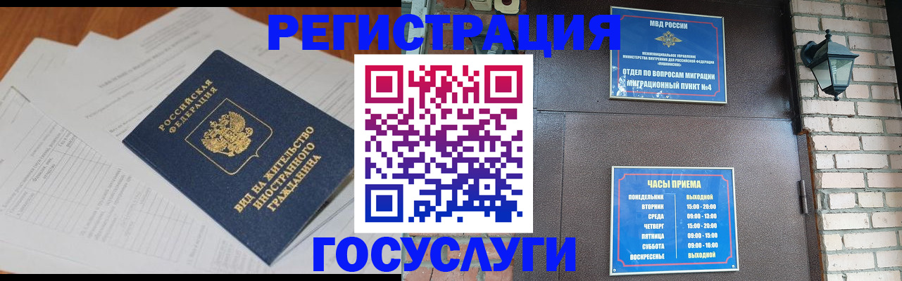 регистрация для дет. сада в Камешково