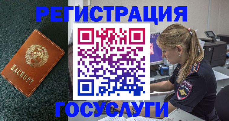 найти адрес прописки в Камешково